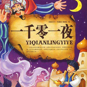 清风胡杨(一)夏冰
