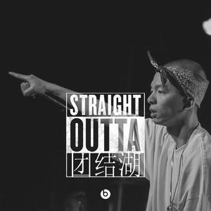 清风胡杨(一)夏冰
