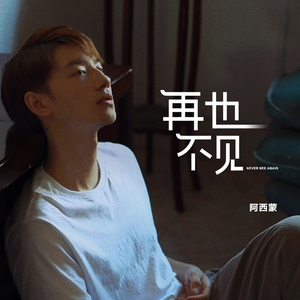 清风胡杨(一)夏冰
